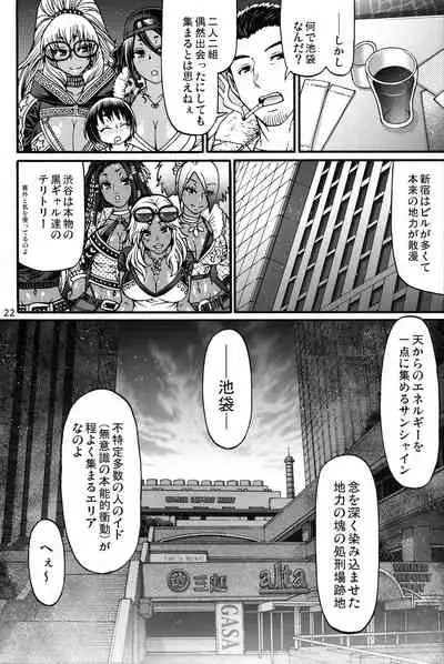 (C96) [CELLULOID-ACME (Chiba Toshirou)] Black Witches 2