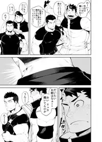 [anything (naop)] Kizu × Kizu