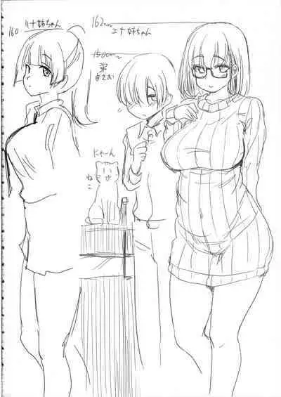 Pet Mimamori Camera ni Ane to Otouto no Sex ga Utsutteta.