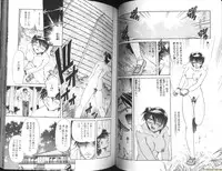 [Sakaguchi Shizuka] Ryoushoku Ryoujoku