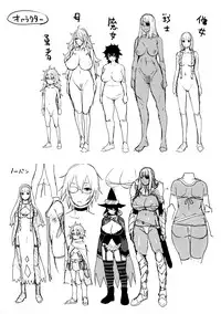 [Agata] Ane x Pako² [Kyuukyokuban]