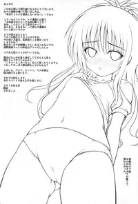 (C94) [KURUBUSI-KAI (Dowarukofu)] Mikan no Naisho no Shuumatsu (To LOVE-Ru)