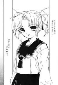 [Sukapon-Do] Picaresque