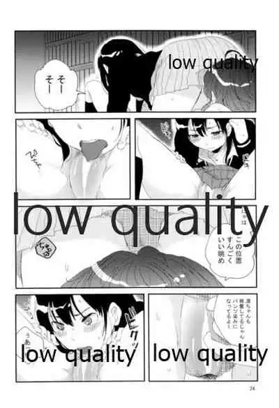 Sore de Umaku Itta Tsumori