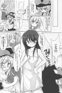 (C71) [Pixel Cot. (Habara Meguru)] Shiromahou Sandan Katsuyou (Touhou Project)