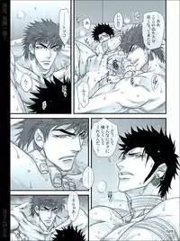 [Harikonotora (Midoh)] Dokushiri, Kiki-Ippatsu! (Toriko)