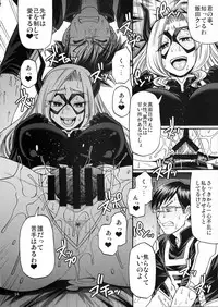 (C89) [CELLULOID-ACME (Chiba Toshirou)] M+M (My Hero Academia)