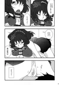 (Toshi○en) [Gigameka (Aku)] Oretoku! Kanako-sama Ufufu (Touhou Project)