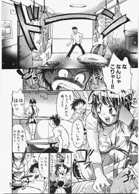 [James Hotate] Love Honey