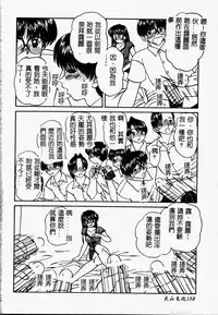 [Chunrouzan] Rankou Enikki [Chinese]