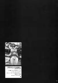 (COMIC1) [PIGGSTAR (Nagoya Shachihachi)] DEFENSEFORM (Various)