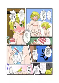 [Ameshoo (Mikaduki Neko)] Touhou TS monogatari ~ Parsee-hen ~ (Touhou Project) [Digital]