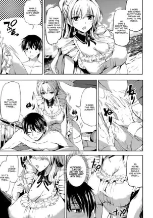 Ojousama no Maid Jijou Ch. 1-9 =White Symphony=