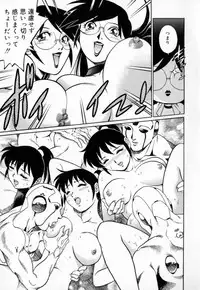 [Yanagawa Rio] Dr Gouryuji Paradox