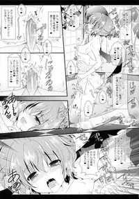 (Kouroumu 9) [Setoran (Itou Seto, Tanno Ran)] bathing bathing (Touhou Project)