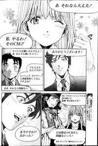 Monthly Vitaman 2013-02