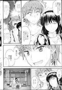 COMIC Penguin Club 2013-09