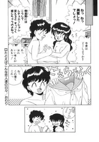 [Akifuji Satoshi] Eternally