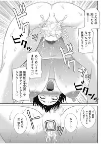 Men's Gold 2016-11 [Digital]