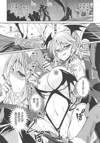 [Anthology] Haiboku Otome Ecstasy SP3