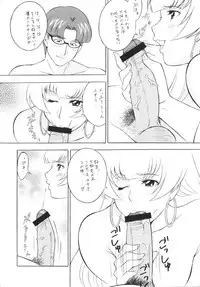 [Okachimentaiko (H-H, Minazuki Akira) Oh! Hentai (Various)