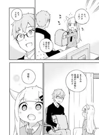 Dengeki Moeoh 2016-08 [Digital]