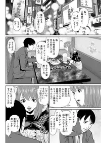 Action Pizazz DX 2018-09 [Digital]