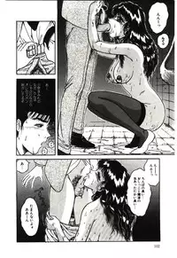 [Tarumoto Hajime] Mijyukuka