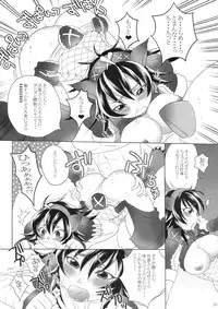 (COMIC1☆3) [Sabusukatchi (Sabusuka)] Naruga-san Quest (Monster Hunter)