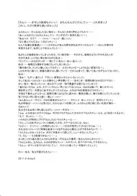 (C80) [Niku Ringo (Kakugari Kyoudai)] NIPPON H ISLAND [English] [kusanyagi]