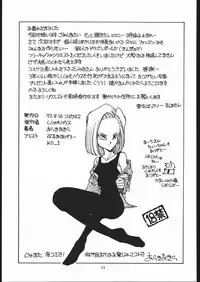 (C42) [Shishamo House (Araki Akira)] Elfin 5 (Goldfish Warning)