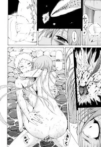 [Akatsuki Myuuto] Lingua Franca!! [English] [PSYN+DMD] [Decensored]