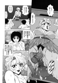 [Tomokazu Rei] Ikenie no Jokyoushi | Sacrifice female teacher