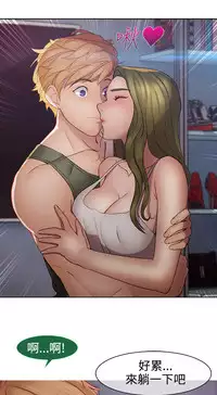 [Studio Gale] Lady Garden 淑女花苑 第二季 [Chinese]