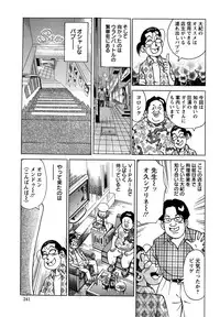 Action Pizazz Special 2015-02