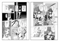 (C67) [chaos-graphixxx (mdo-h, QAMAKIRI)] crossdress