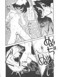 (C48) [Paradise City (Various)] Nonda Kigasuru 2 (Tobe! Isami, Future Boy Conan)