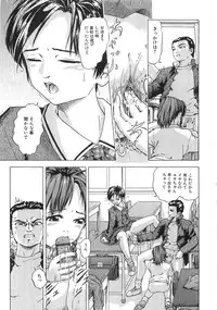 [Momo Kitsune] Chikan Tokkyuu | Molester Limited Express