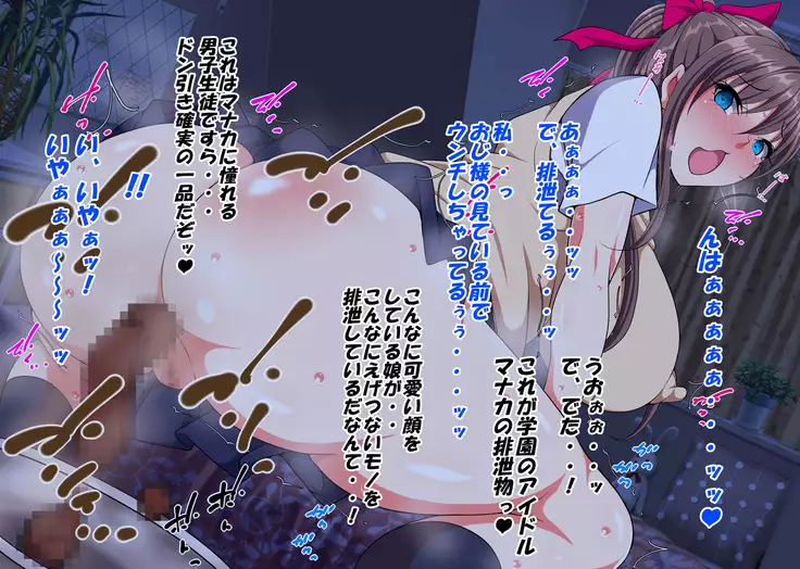 Swap Sanshimai Zanmai