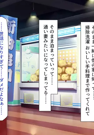 Kyonyuu Beit ni Kakomarete Yuuwaku Saretara Furin Shite mo Shouganai yo ne