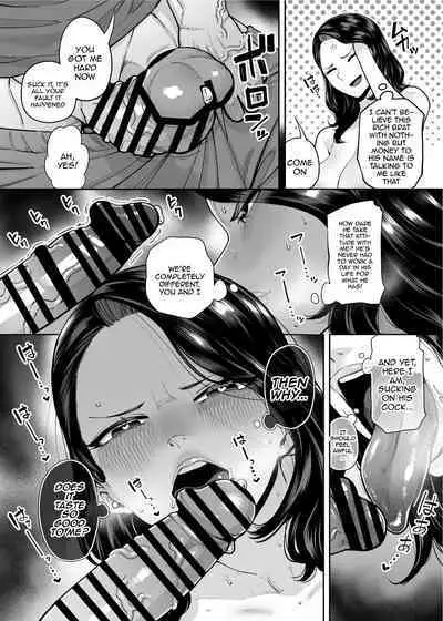 Ana Atsukai de shika Ikenai Ana