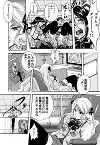 [Kuritsu Yoshihiro] Shoujo Hinpyoukai - An Exhibition of Girls