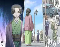 [Kumada Kazushi] Ganbare Ojii-chan - Make Love! O'G-chan