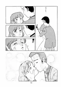 (C52) [Babobi (Yuya)] Clarisse Magazine (Lupin III Cagliostro no Shiro)