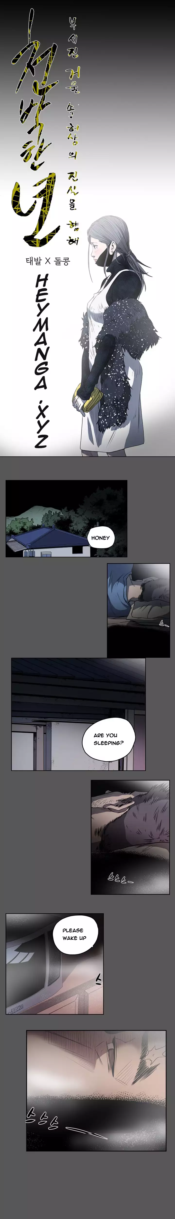 Kitsch | Disrespectful Bitch Ch. 1-64