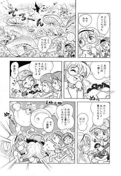 Hare Tokidoki Nurenezumi