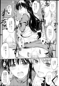 COMIC Penguin Club 2013-09