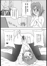 [Genki Honpo (Daifuku Keiji, Saranoki Chikara)] Hayatte Sanbo! (Hayate no Gotoku!)