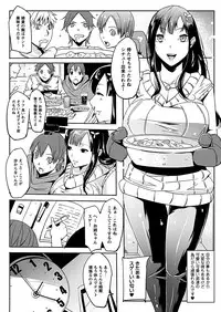 Comic Prism Vol.5 2012 SPRING