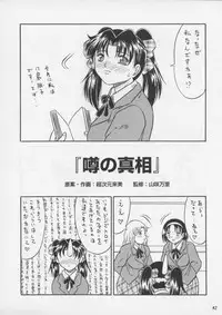 [Metal] Misty Moon Metropolis XI